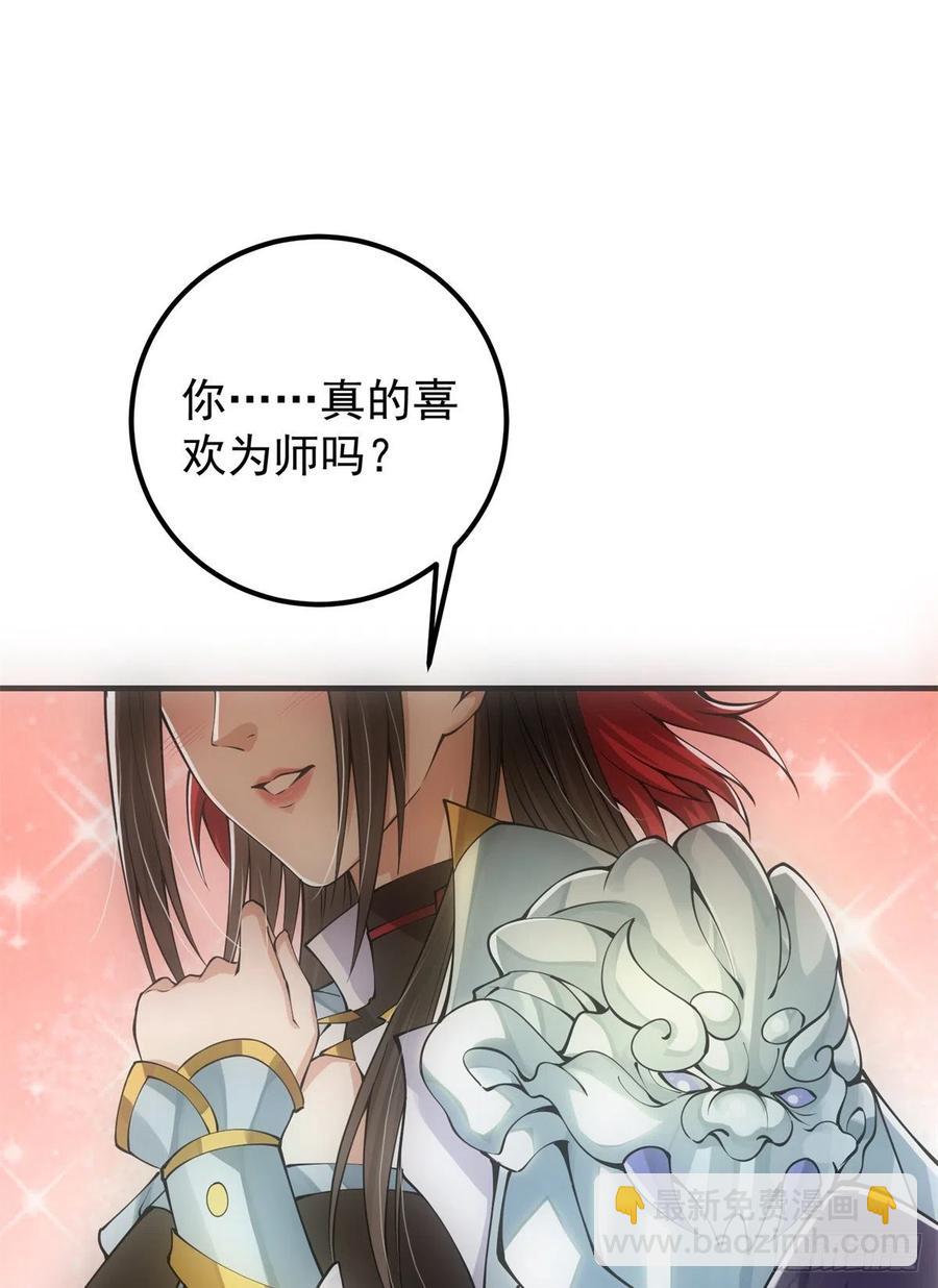 🍲掌门低调点 51 万民钟声响 第12页