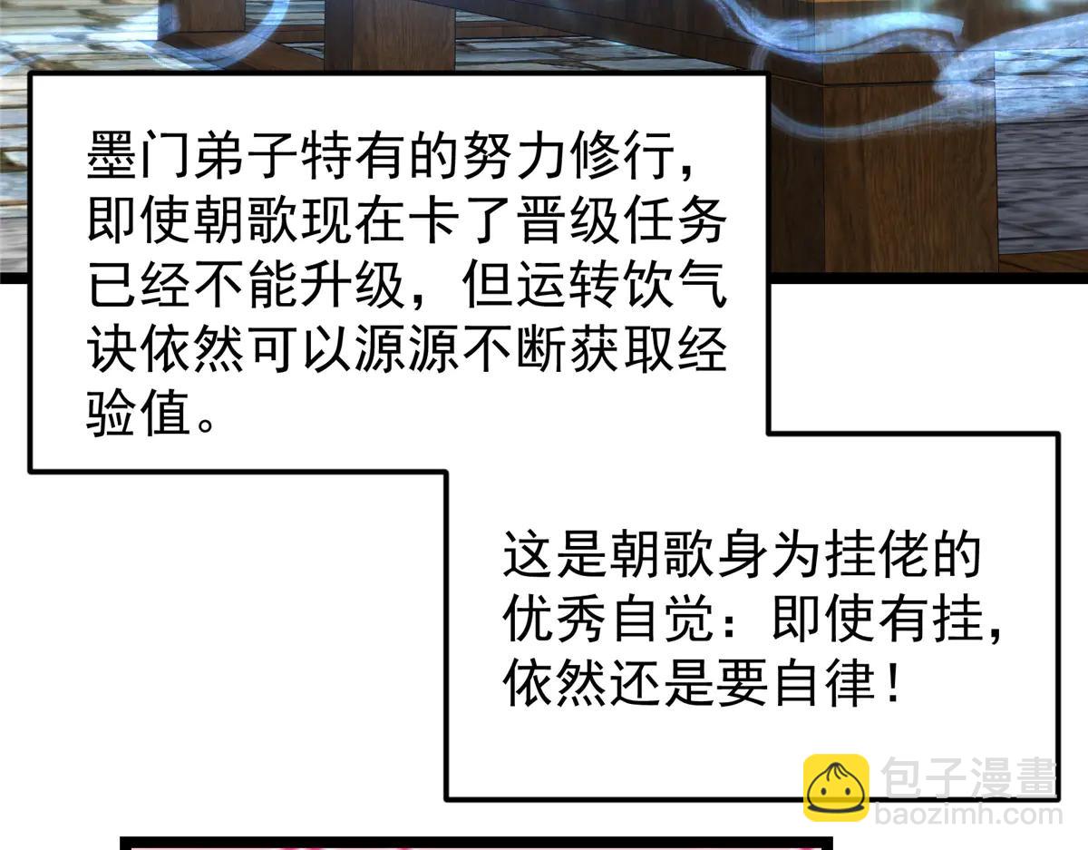 🍲掌门低调点 510 全新的三大玩家现身 第10页