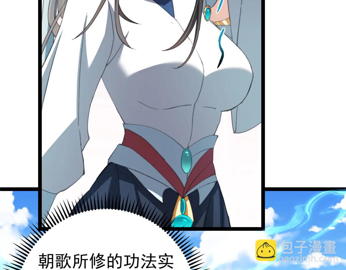 🍲掌门低调点 510 全新的三大玩家现身 第12页