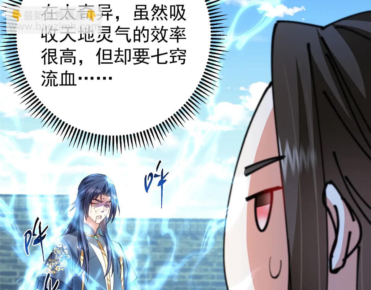 🍲掌门低调点 510 全新的三大玩家现身 第13页