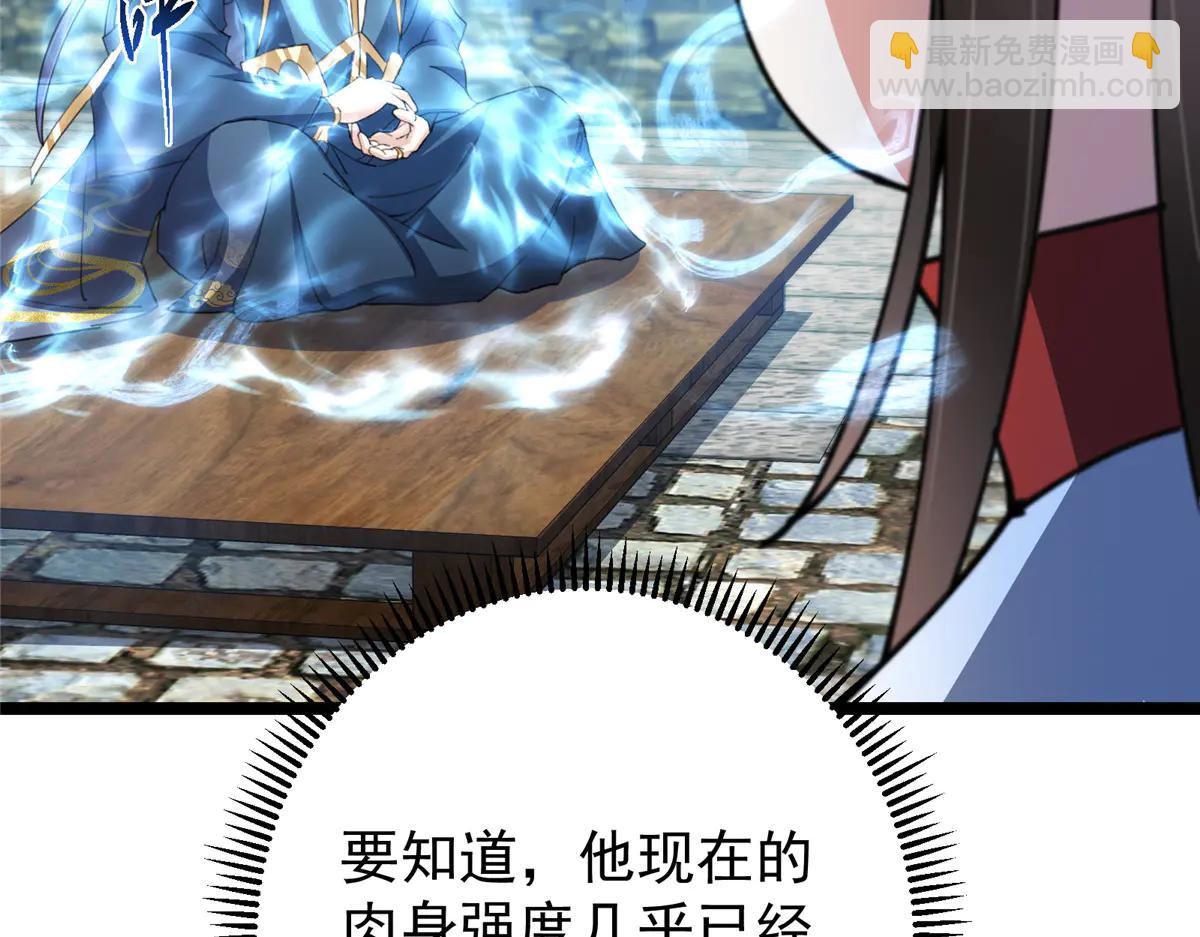 🍲掌门低调点 510 全新的三大玩家现身 第14页