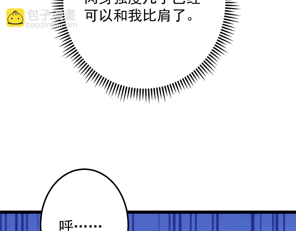 🍲掌门低调点 510 全新的三大玩家现身 第15页