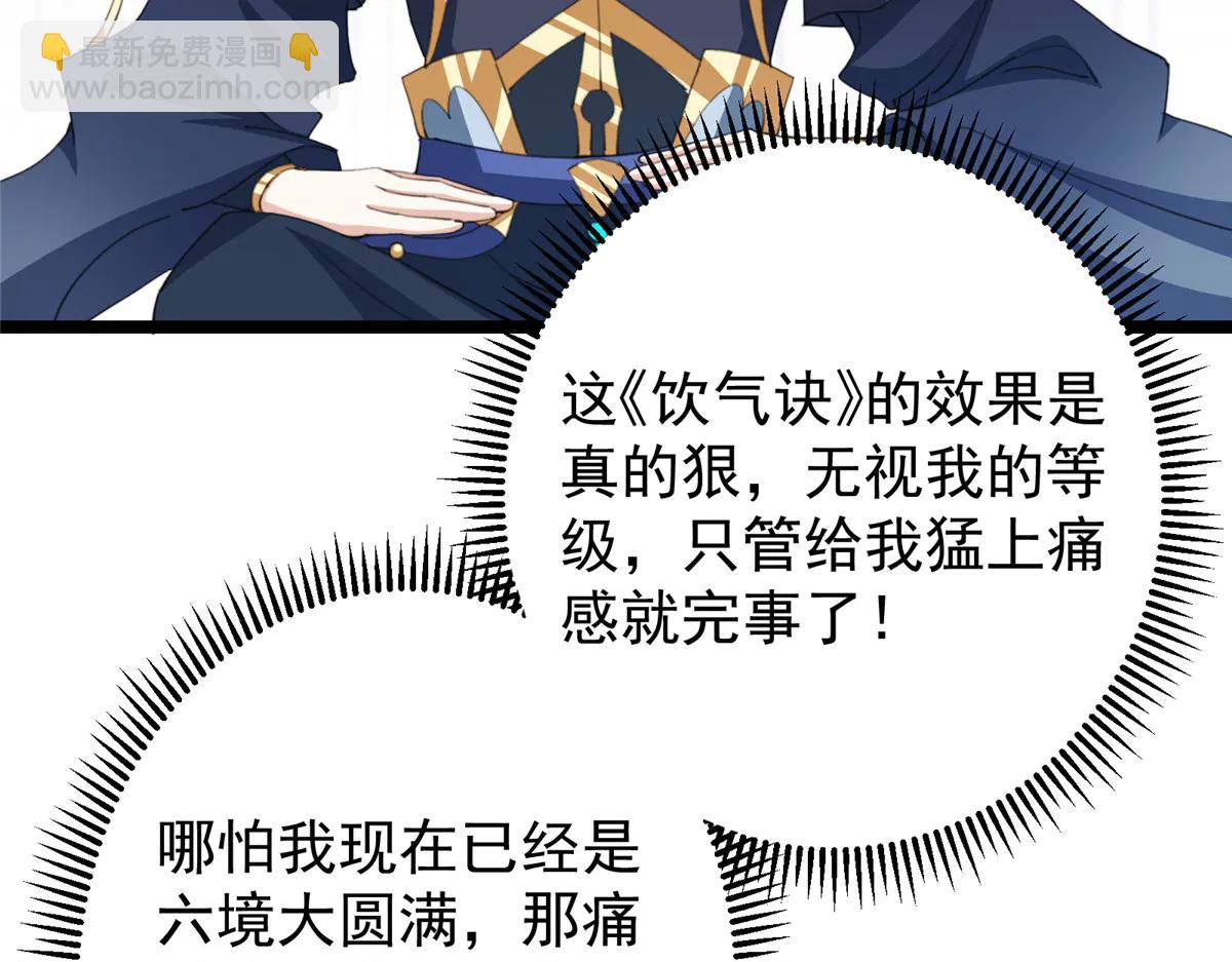 🍲掌门低调点 510 全新的三大玩家现身 第17页
