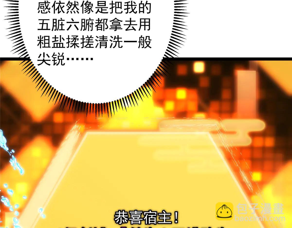 🍲掌门低调点 510 全新的三大玩家现身 第18页