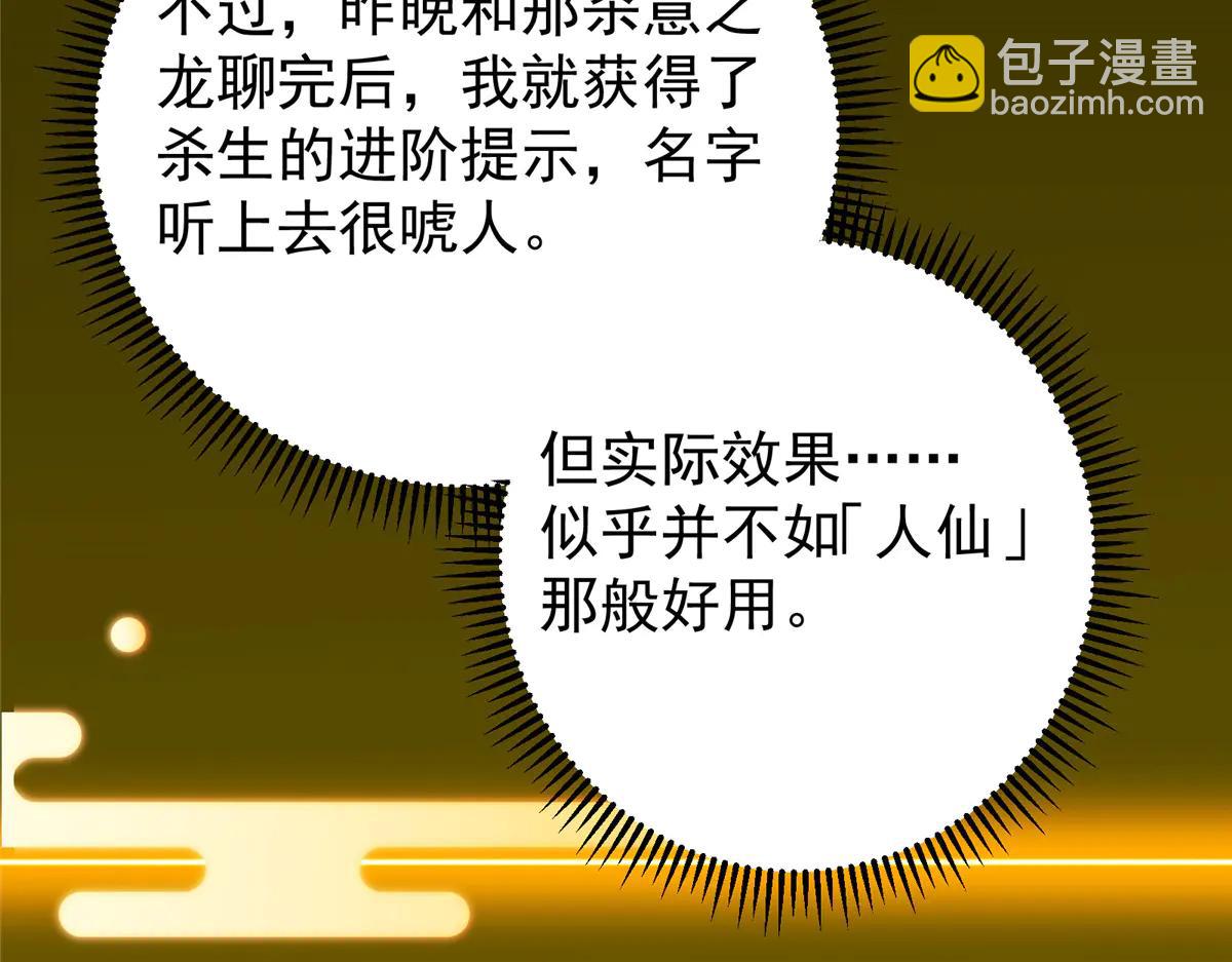 🍲掌门低调点 510 全新的三大玩家现身 第21页