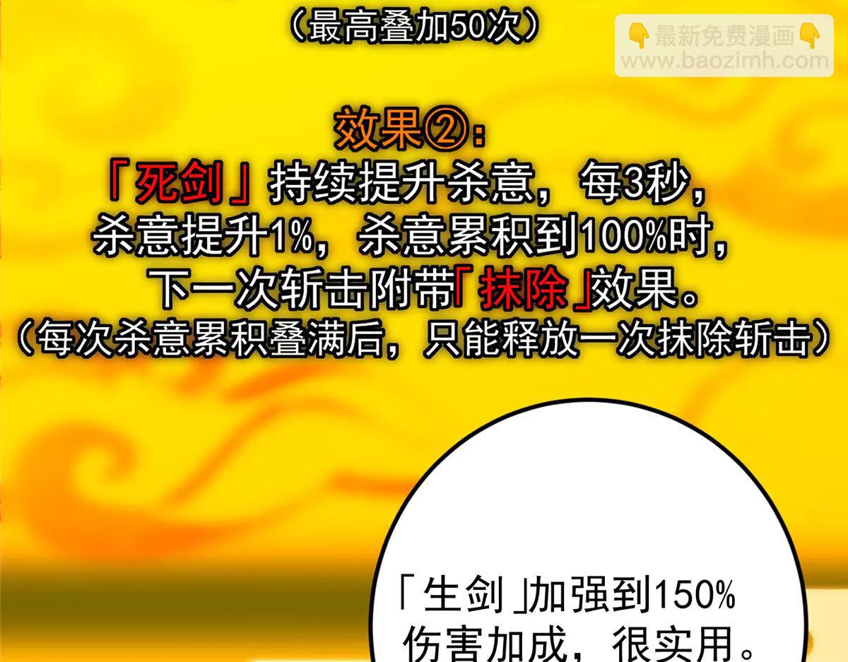 🍲掌门低调点 510 全新的三大玩家现身 第23页