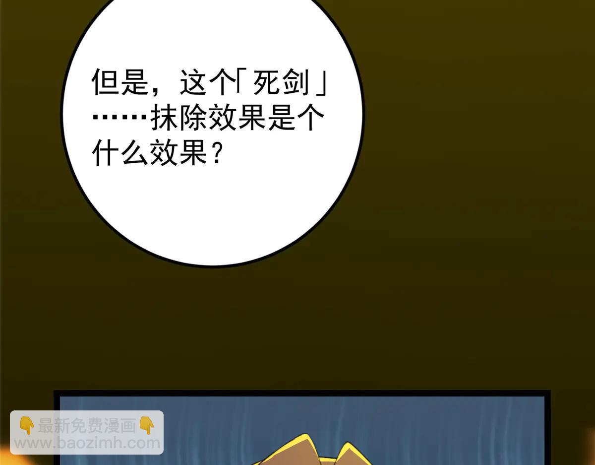 🍲掌门低调点 510 全新的三大玩家现身 第26页