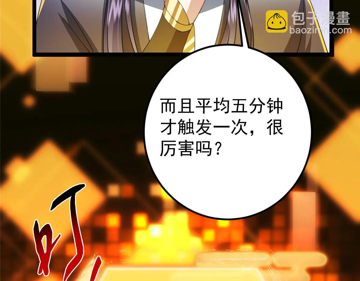 🍲掌门低调点 510 全新的三大玩家现身 第28页