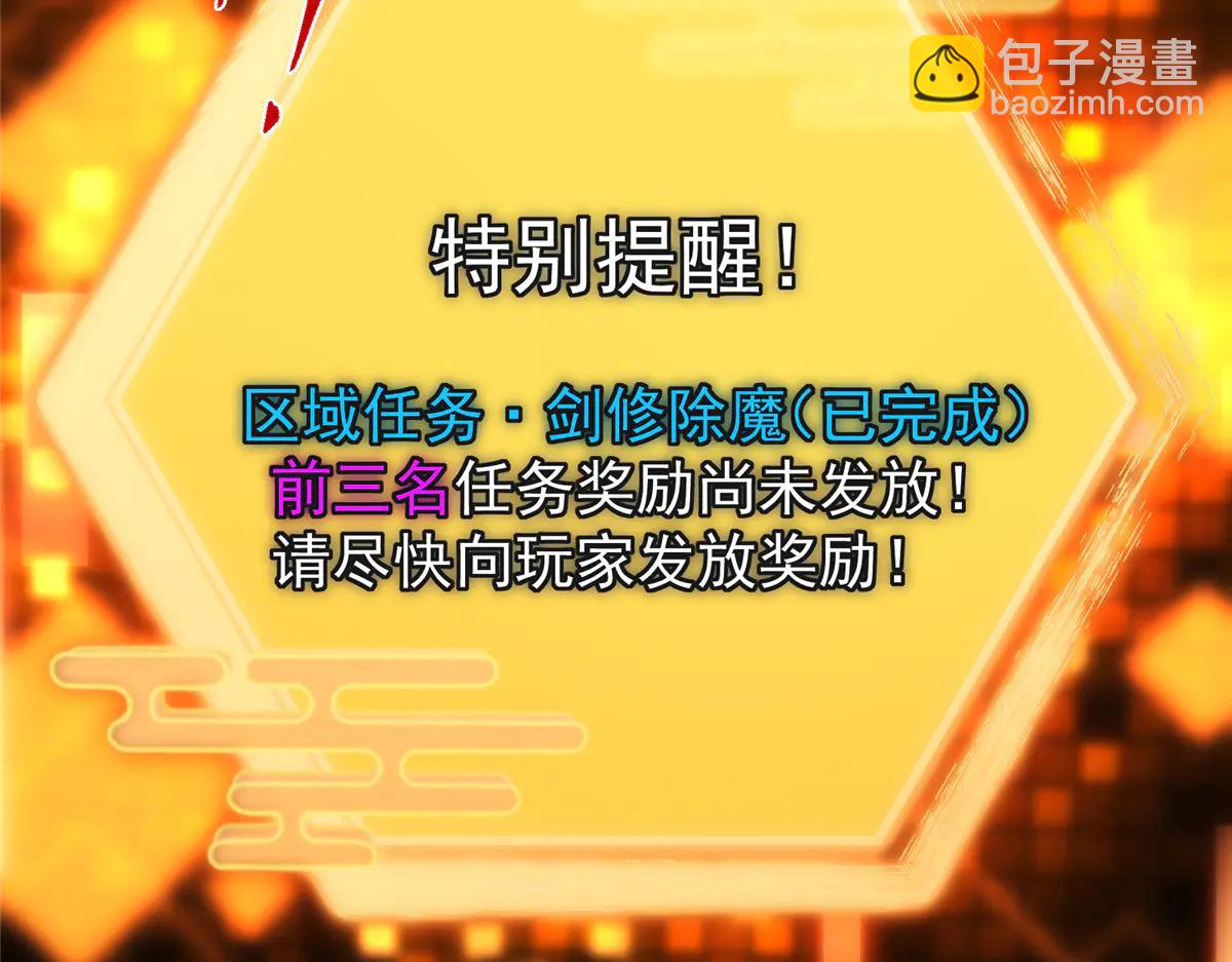 🍲掌门低调点 510 全新的三大玩家现身 第29页