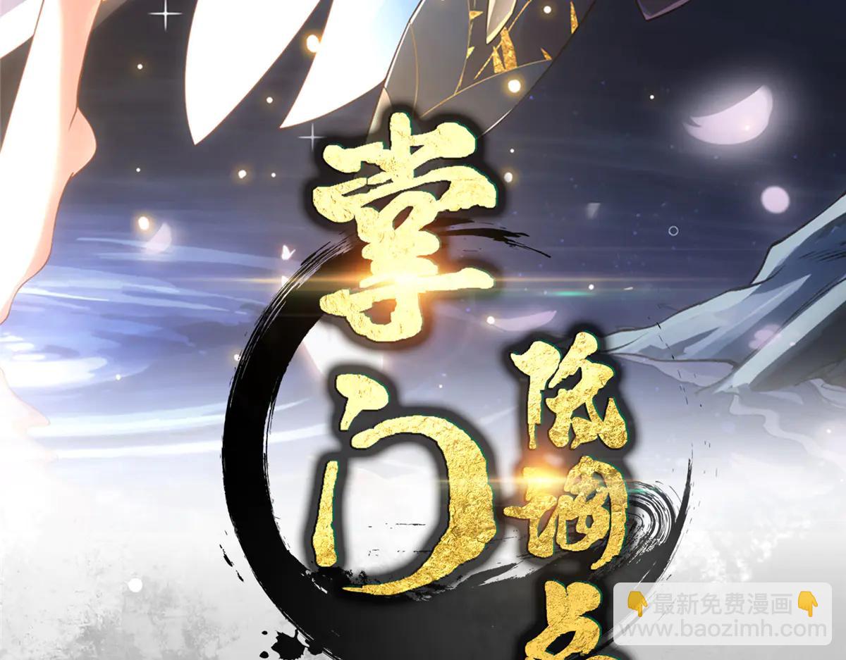 🍲掌门低调点 510 全新的三大玩家现身 第3页
