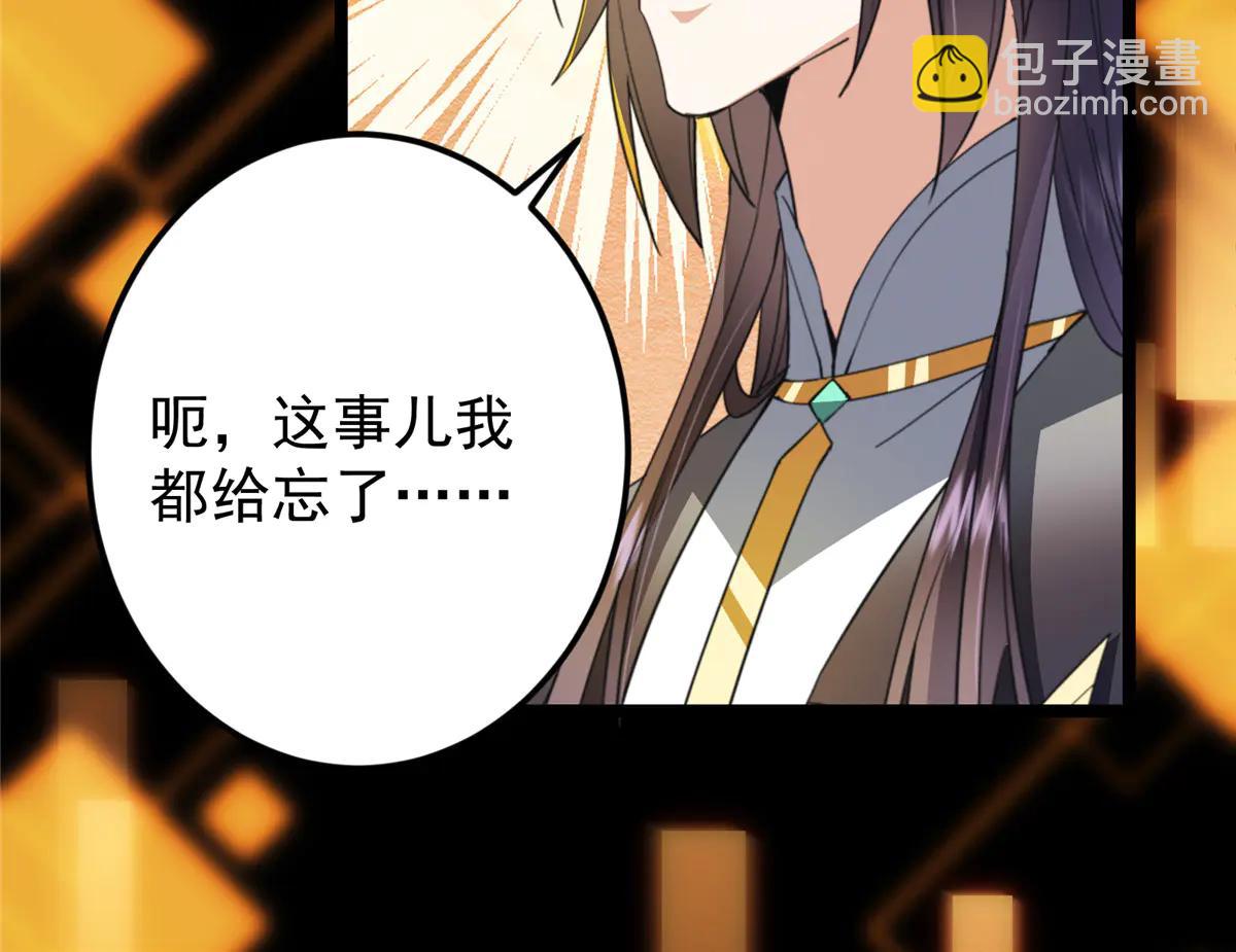 🍲掌门低调点 510 全新的三大玩家现身 第31页