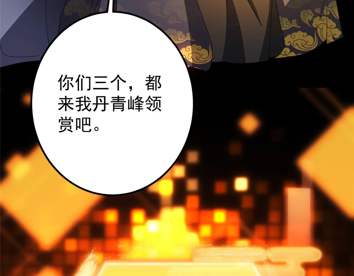 🍲掌门低调点 510 全新的三大玩家现身 第35页