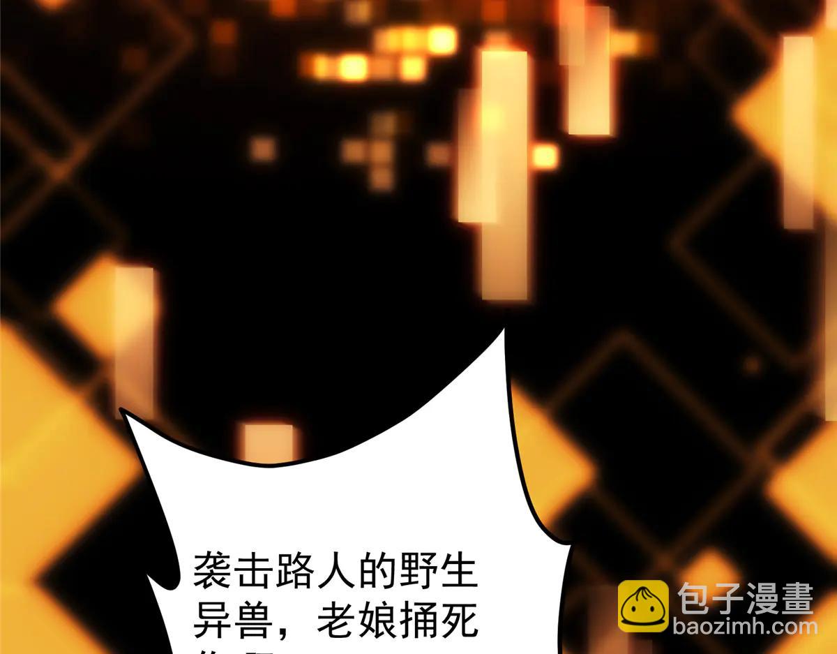 🍲掌门低调点 510 全新的三大玩家现身 第37页