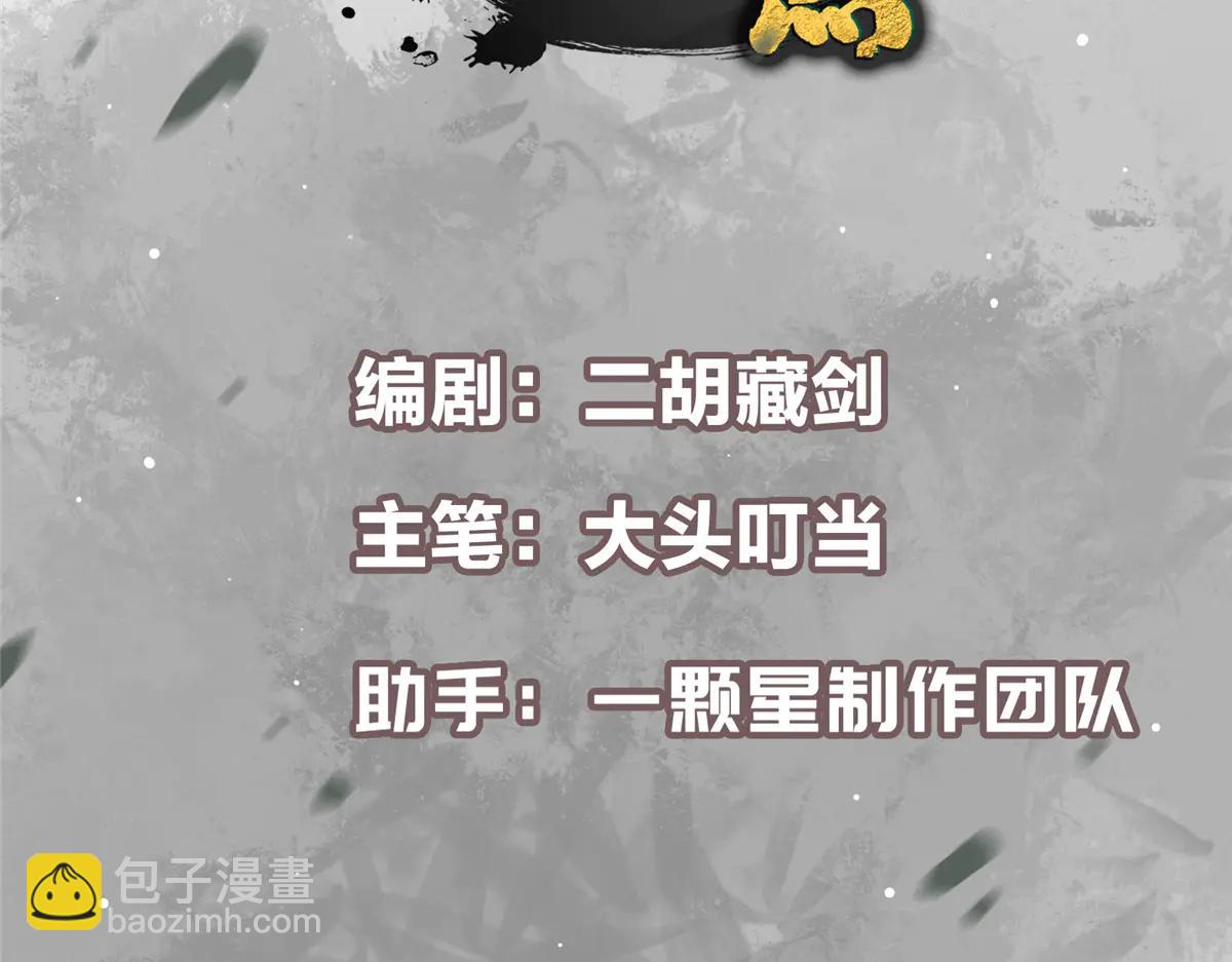 🍲掌门低调点 510 全新的三大玩家现身 第4页