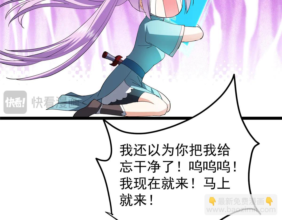 🍲掌门低调点 510 全新的三大玩家现身 第45页