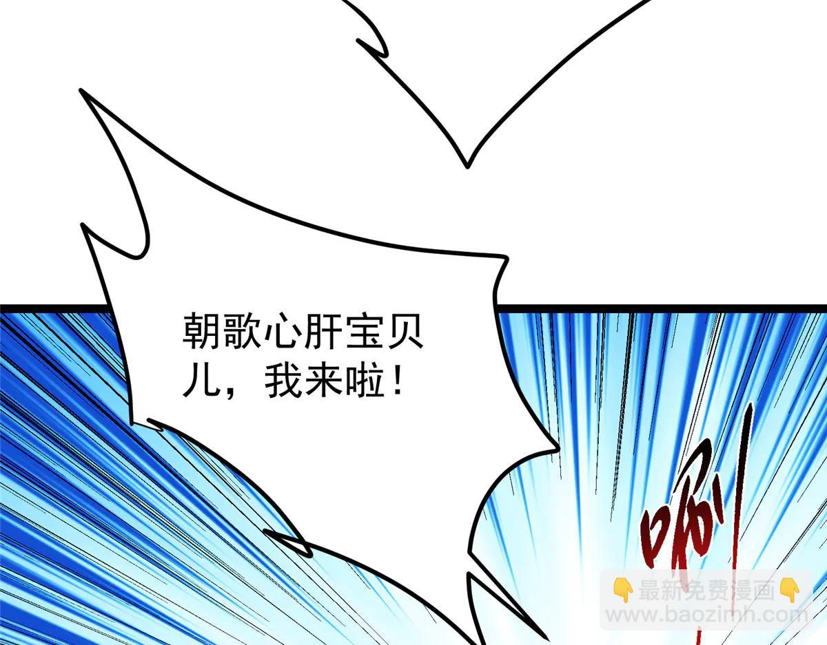 🍲掌门低调点 510 全新的三大玩家现身 第46页