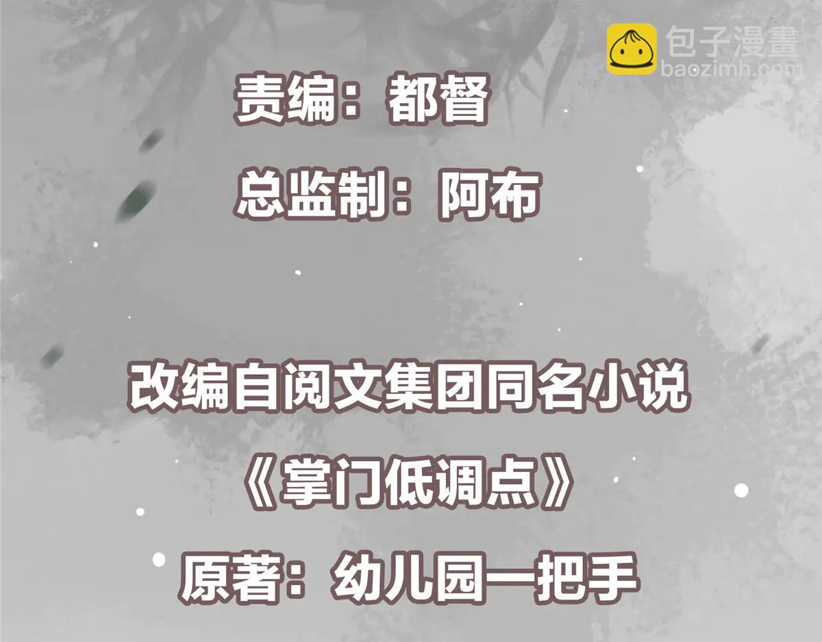 🍲掌门低调点 510 全新的三大玩家现身 第5页