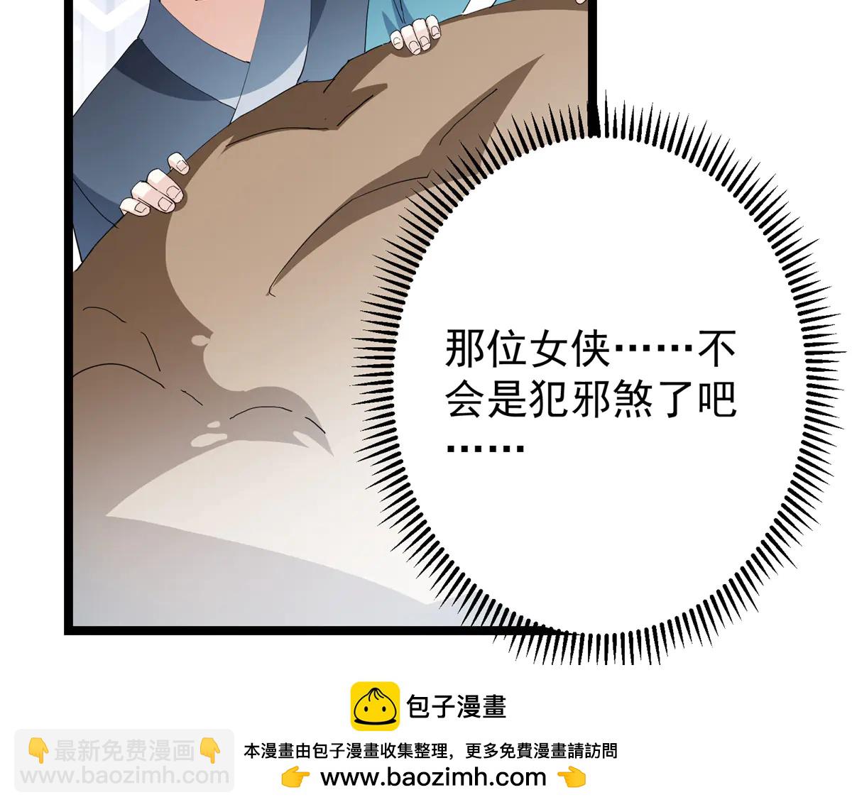🍲掌门低调点 510 全新的三大玩家现身 第50页