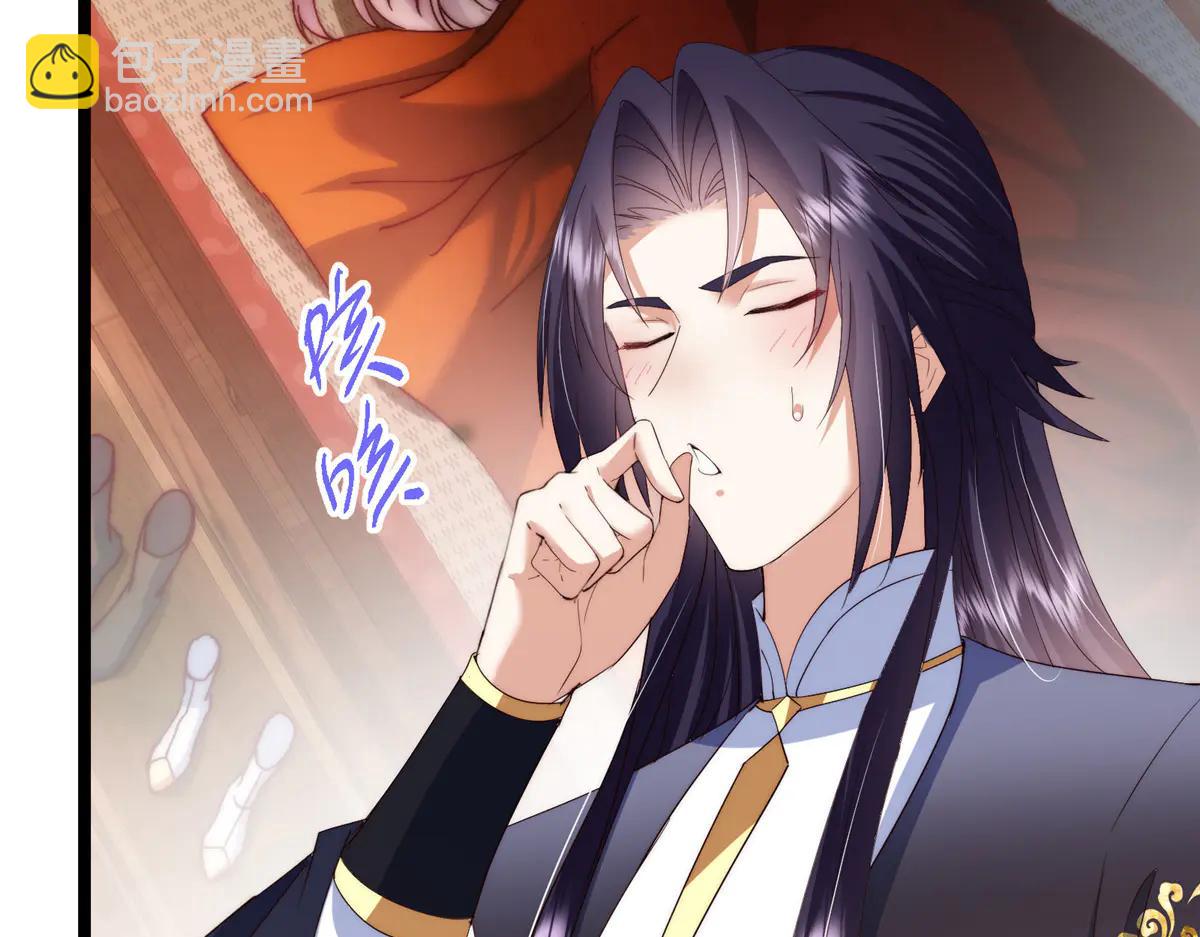 🍲掌门低调点 512 墨门要来大机缘了！ 第23页
