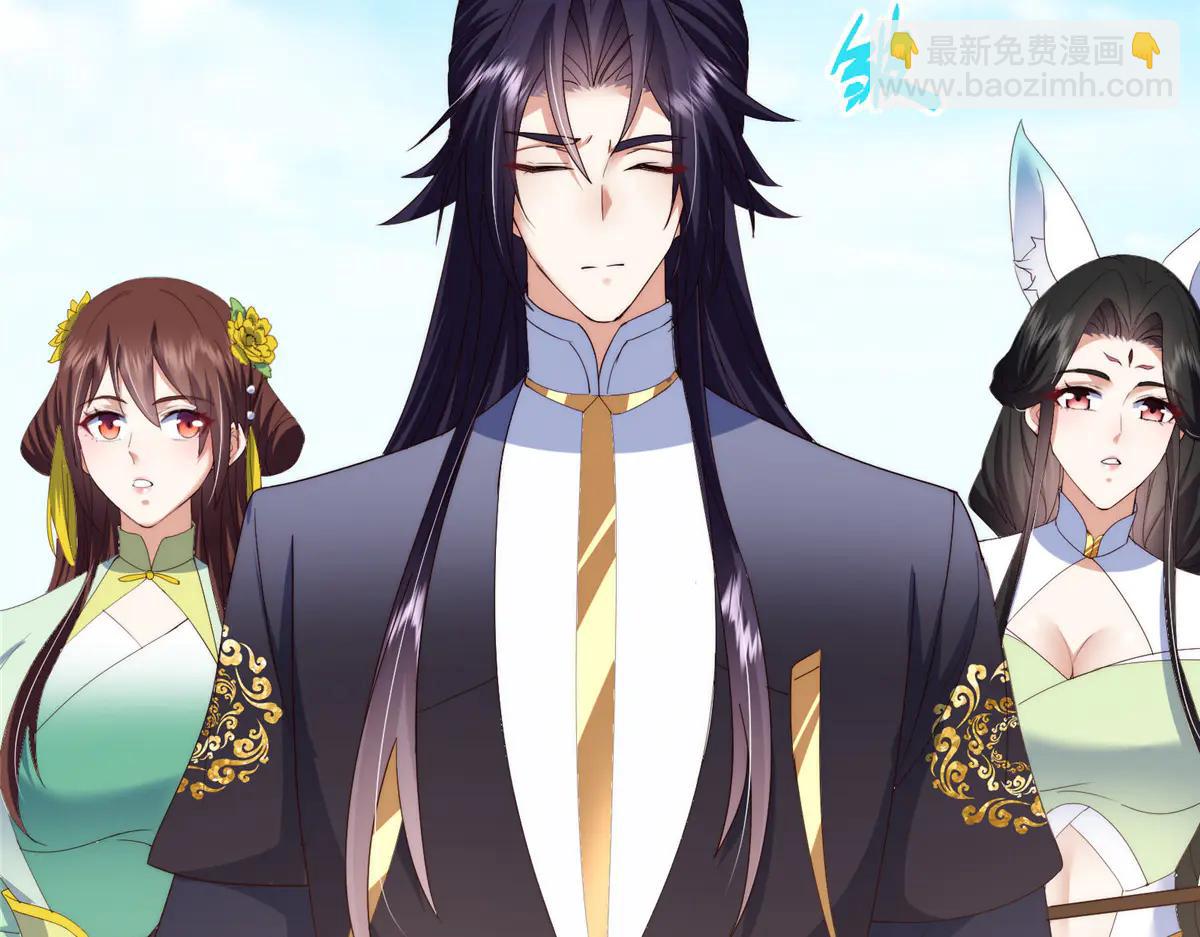 🍲掌门低调点 512 墨门要来大机缘了！ 第29页
