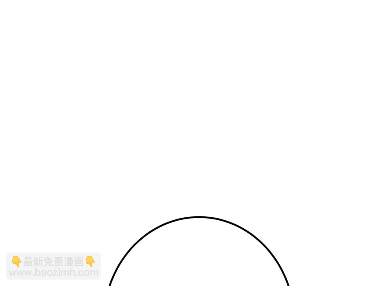 🍲掌门低调点 512 墨门要来大机缘了！ 第41页