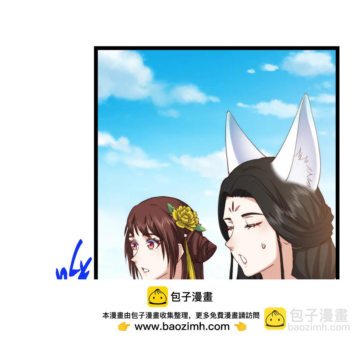 🍲掌门低调点 512 墨门要来大机缘了！ 第50页