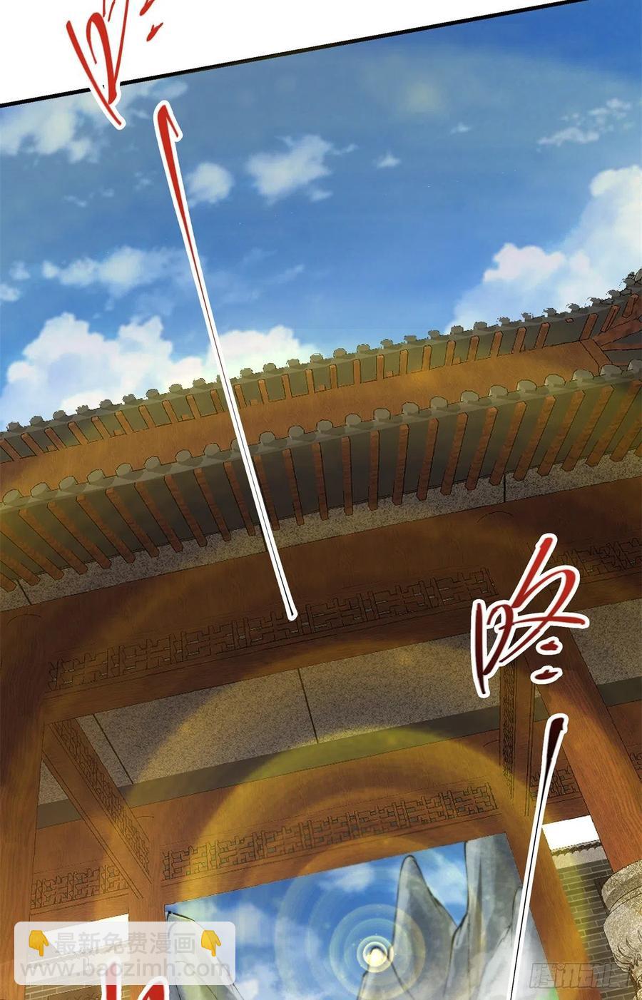🍲掌门低调点 053 寻仇讨债 第47页