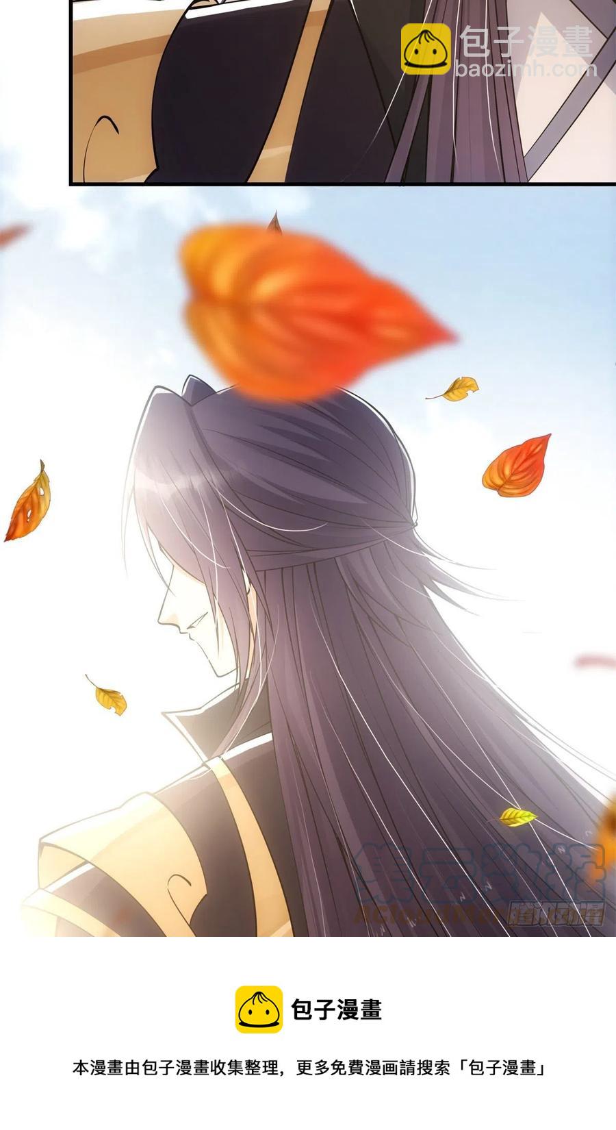🍲掌门低调点 057 菜就是原罪 第9页