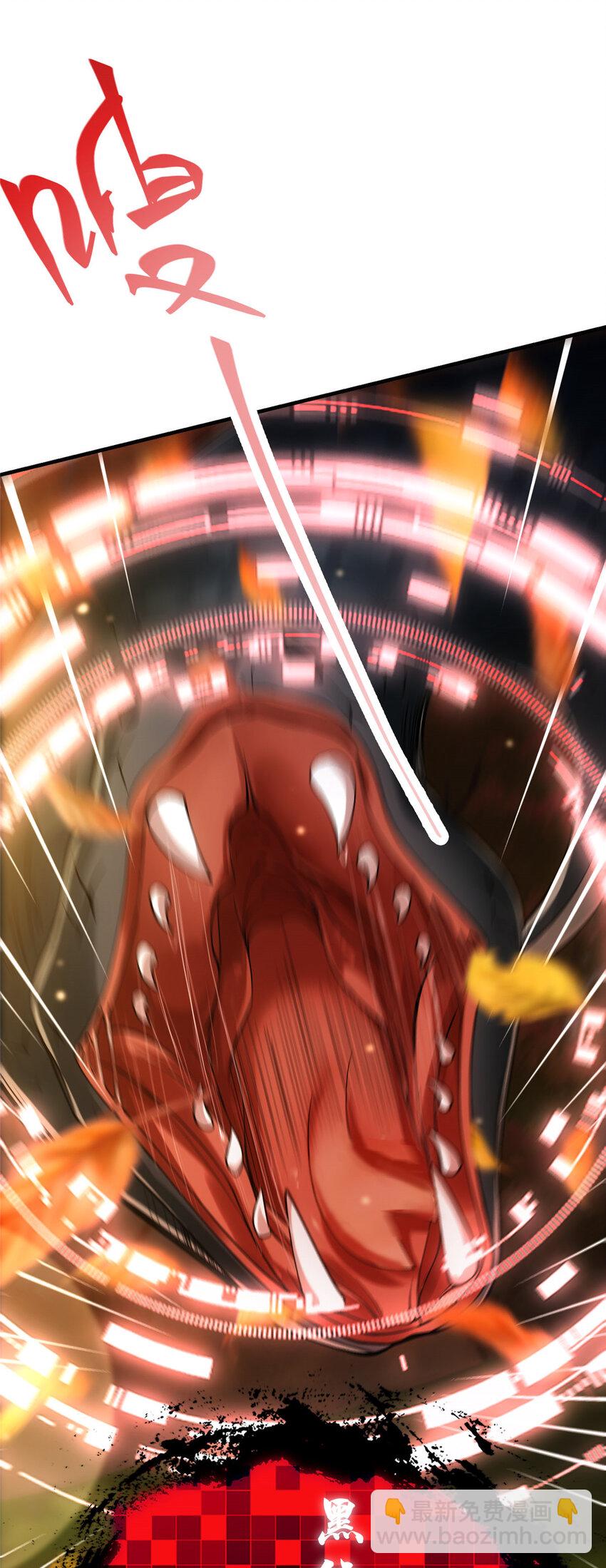 🍲掌门低调点 005 论开挂还得是我！ 第15页