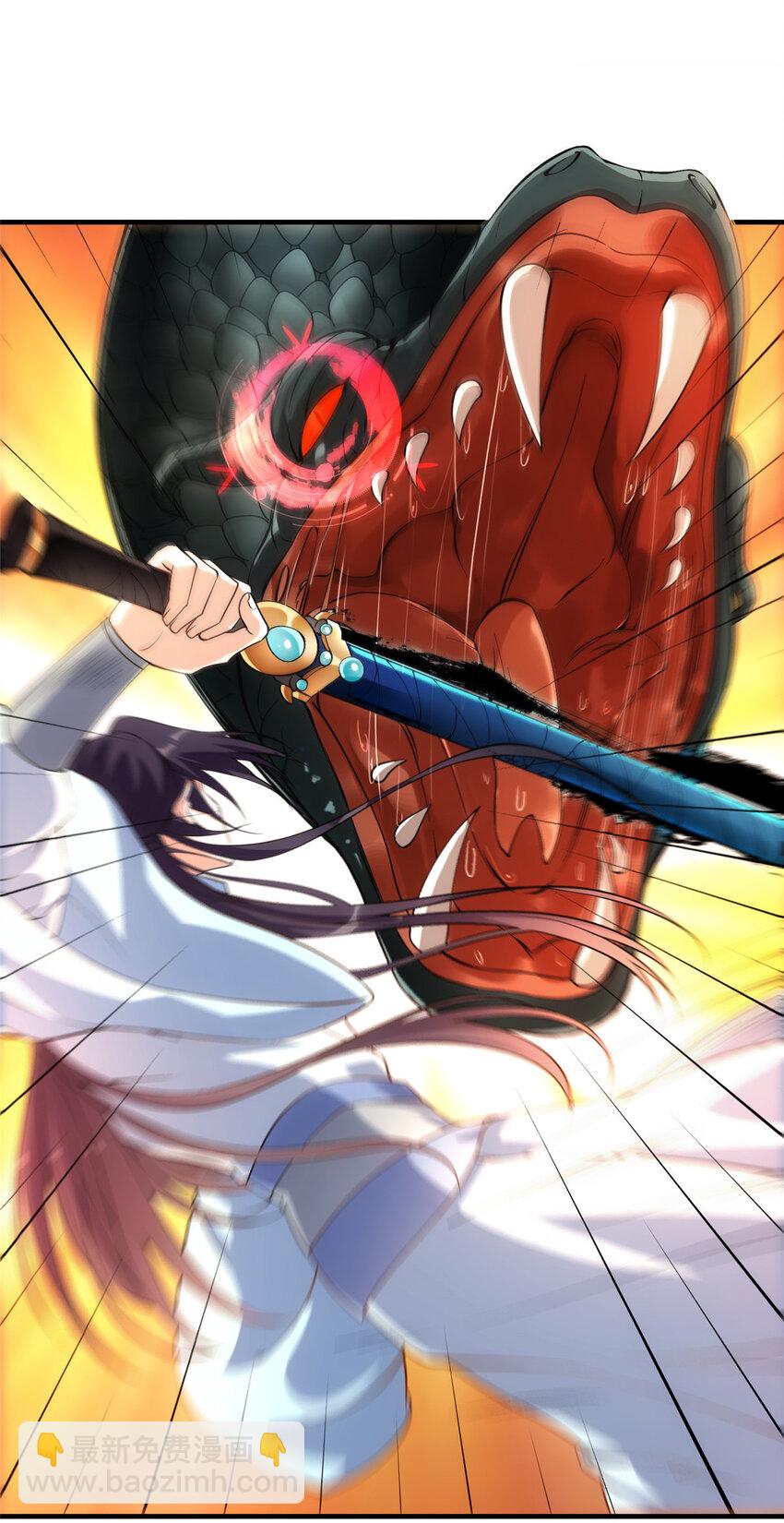 🍲掌门低调点 005 论开挂还得是我！ 第19页