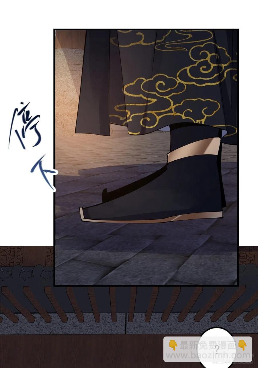🍲掌门低调点 059 李南薇追来了 第11页