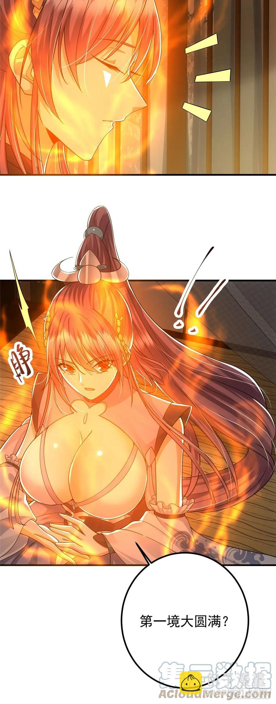 🍲掌门低调点 061 辗转难眠呀！ 第19页