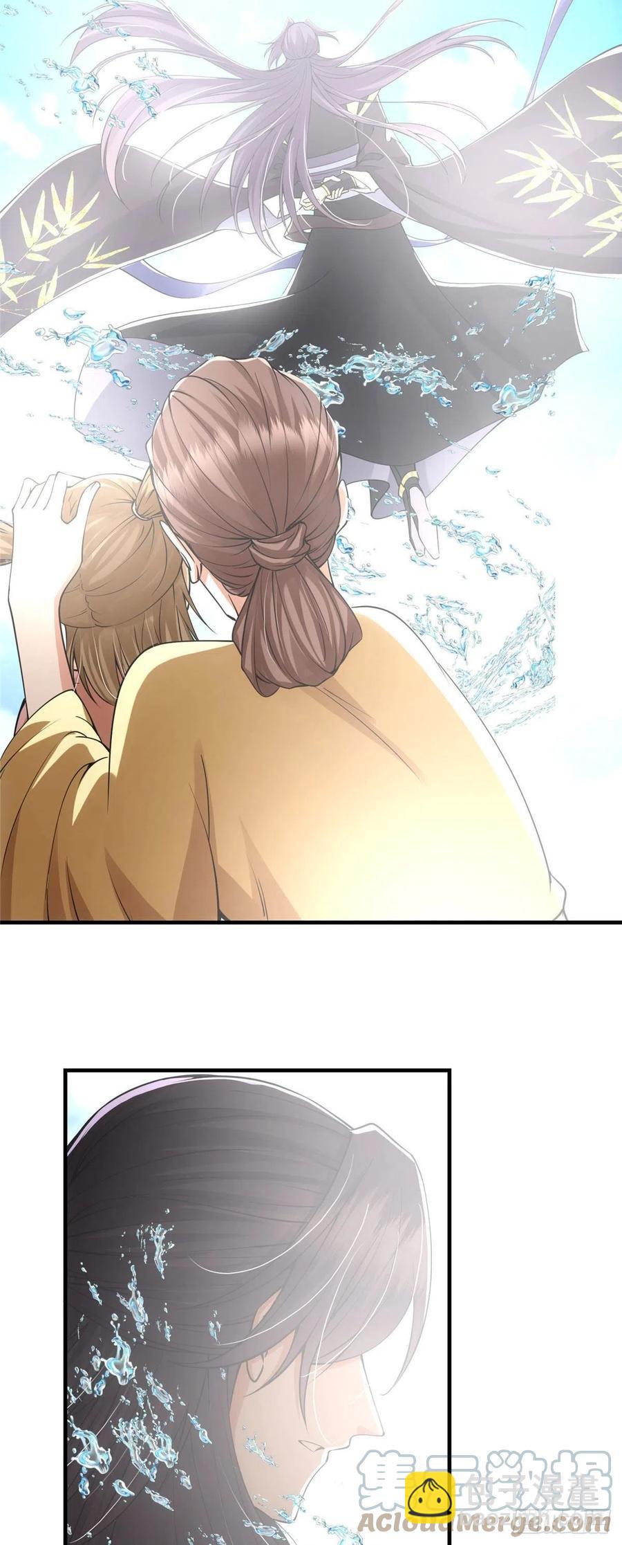 🍲掌门低调点 063 性感女妖修 第19页