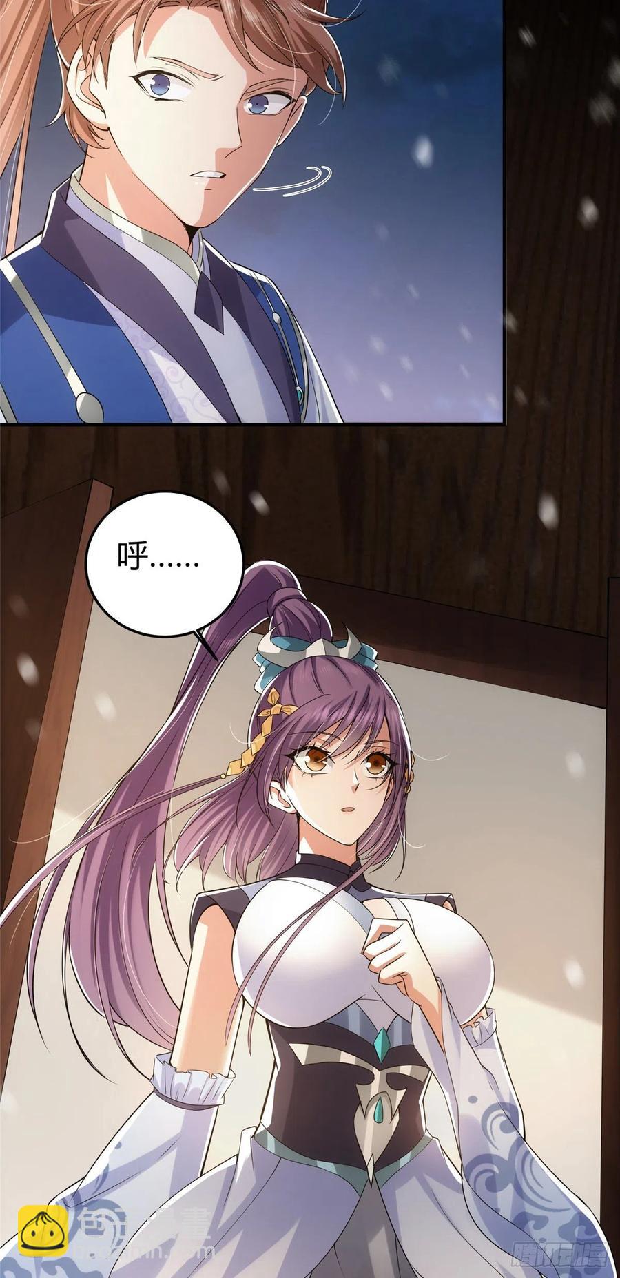 🍲掌门低调点 071 大雪漫天的交谈 第12页