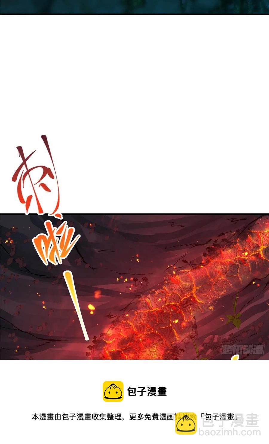 🍲掌门低调点 075 墨门的血海深仇 第21页