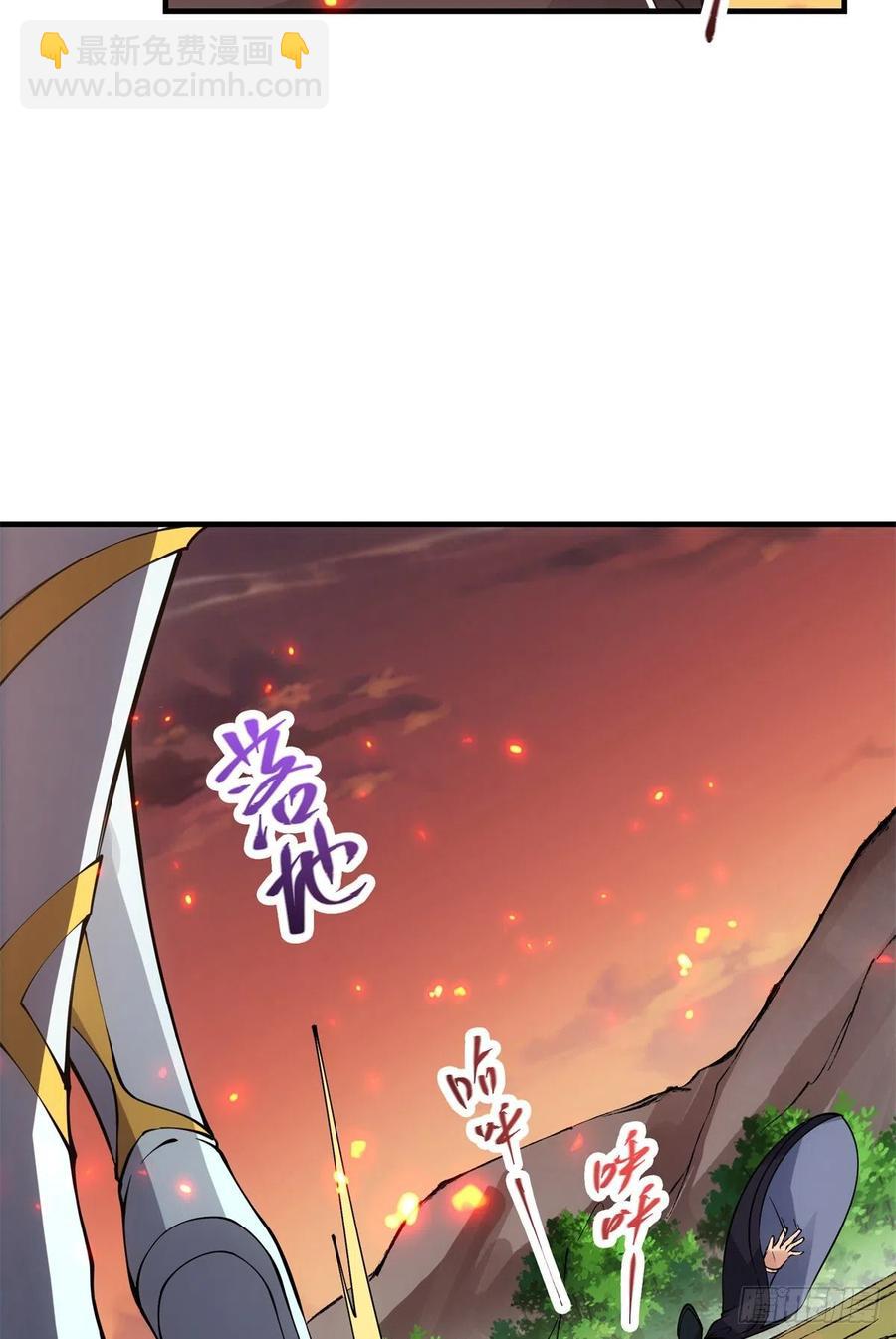 🍲掌门低调点 077 最像大圣的人 第48页