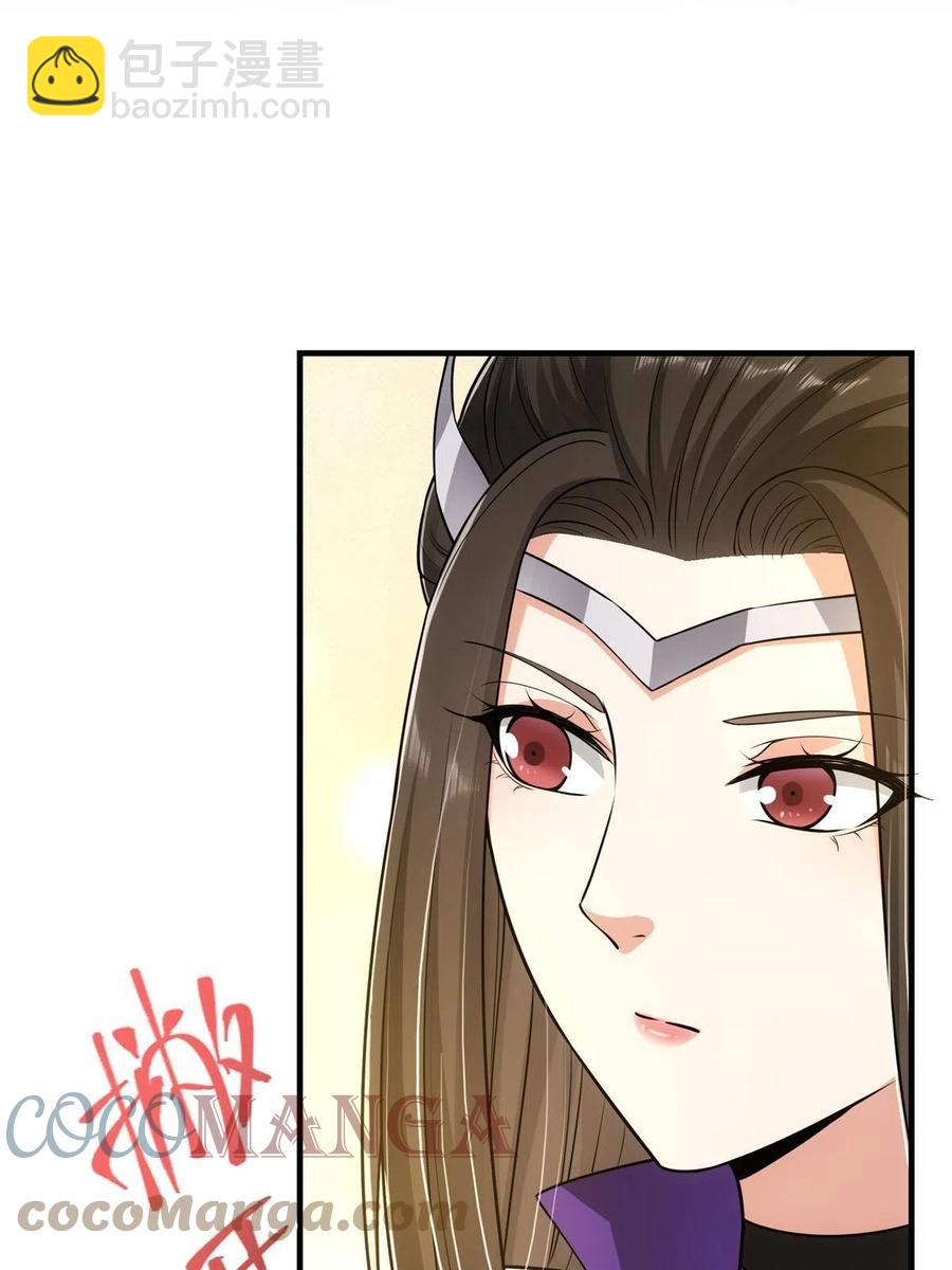 🍲掌门低调点 081 识酒悦美人 第28页