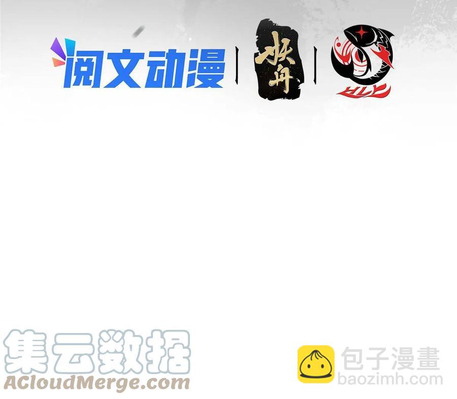 🍲掌门低调点 085 这一世我不会错过 第4页