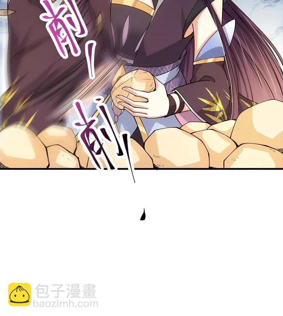 🍲掌门低调点 087 尽是水群之人！ 第15页