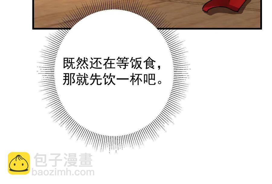 🍲掌门低调点 087 尽是水群之人！ 第23页