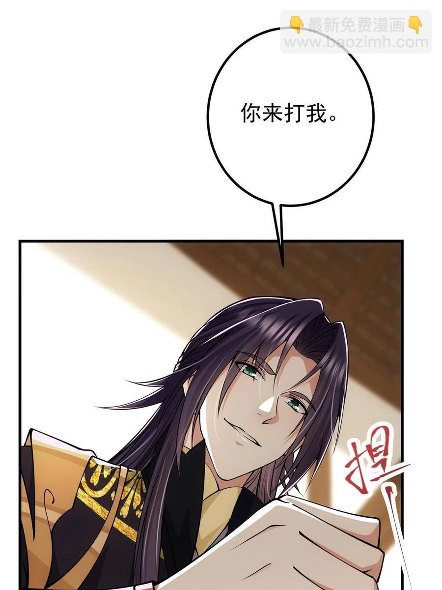 🍲掌门低调点 087 尽是水群之人！ 第27页
