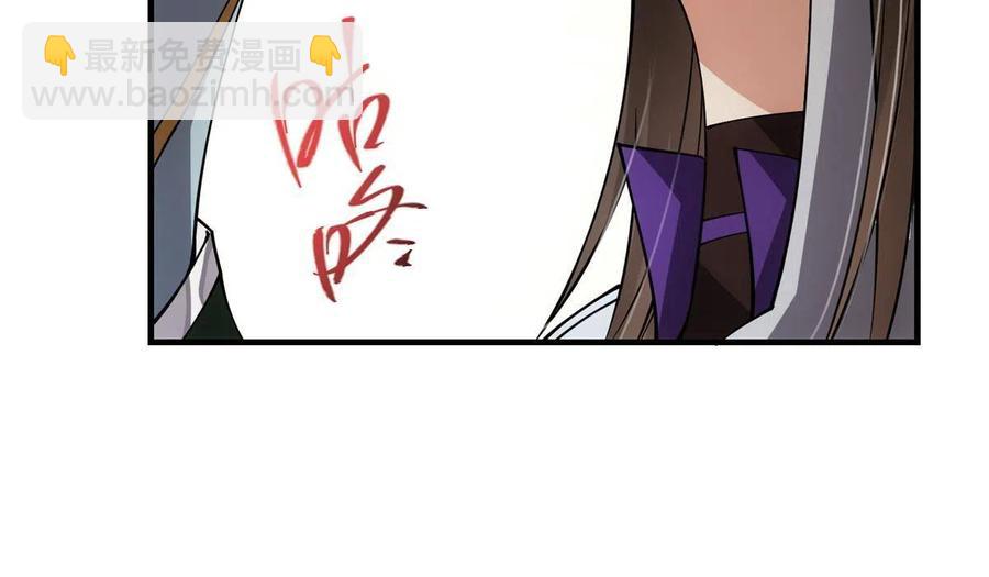 🍲掌门低调点 087 尽是水群之人！ 第32页