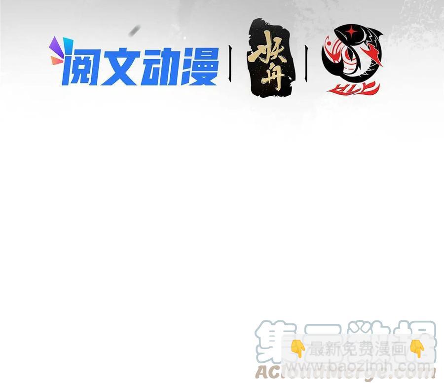 🍲掌门低调点 087 尽是水群之人！ 第4页