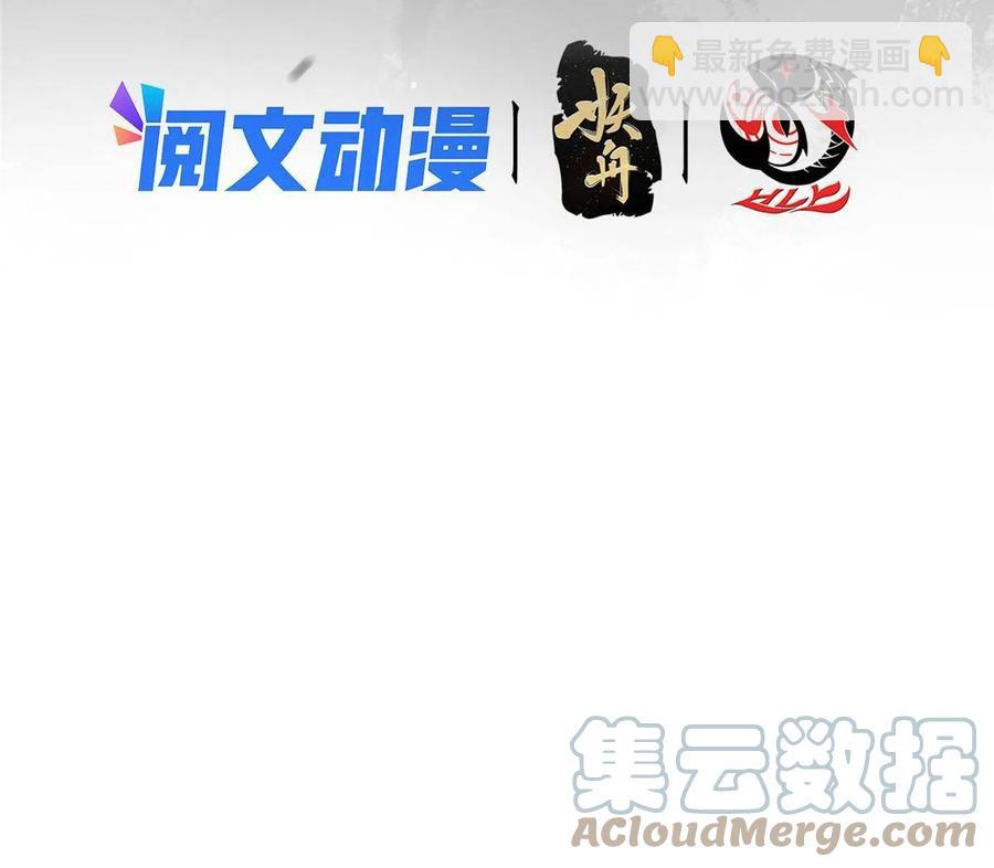 🍲掌门低调点 089 哥哥，你要做什么？！ 第4页