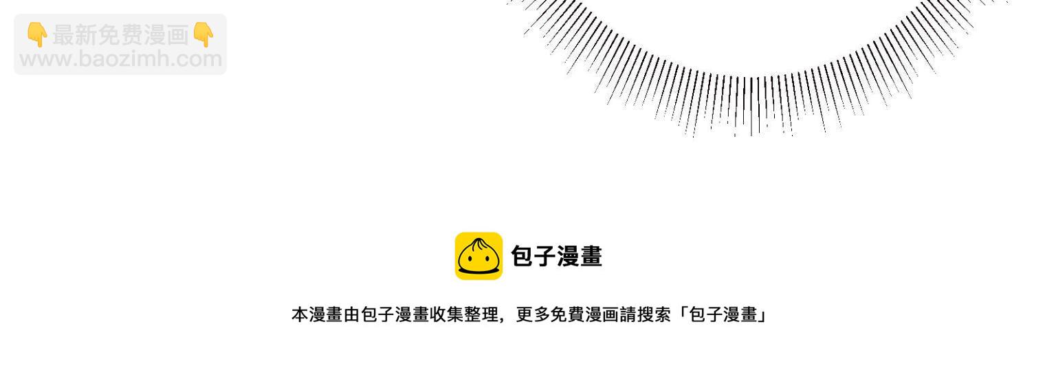 🍲掌门低调点 095 剑心通透 第25页