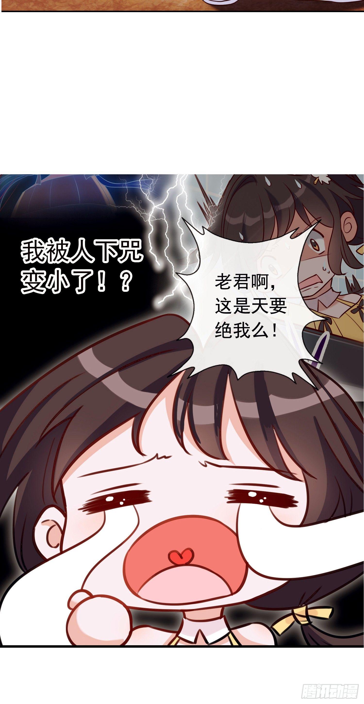 预告-第1话