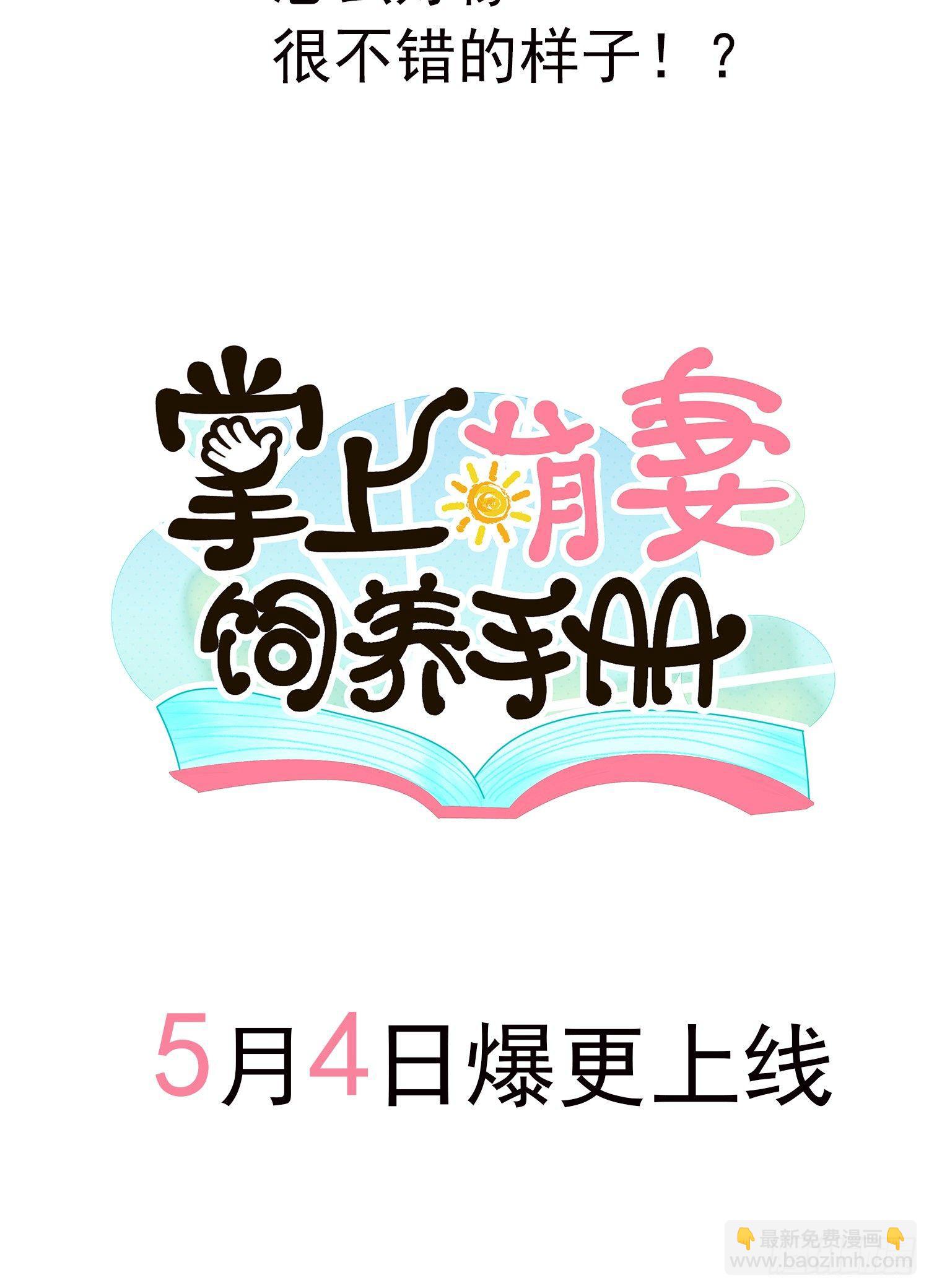 预告-第1话
