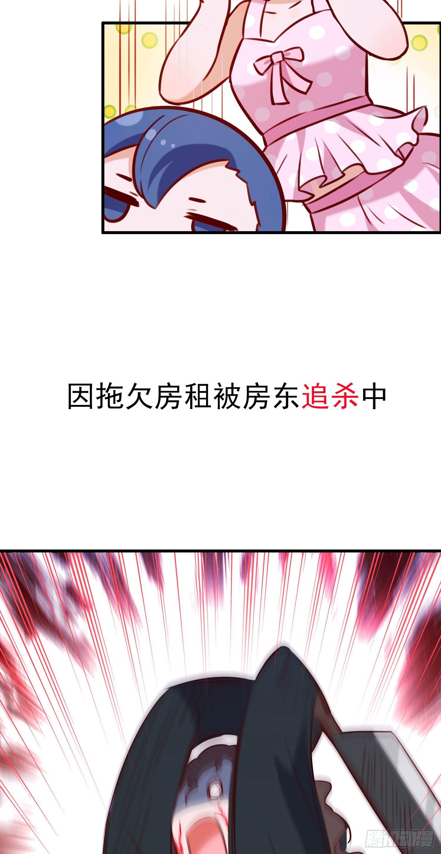 预告-第1话