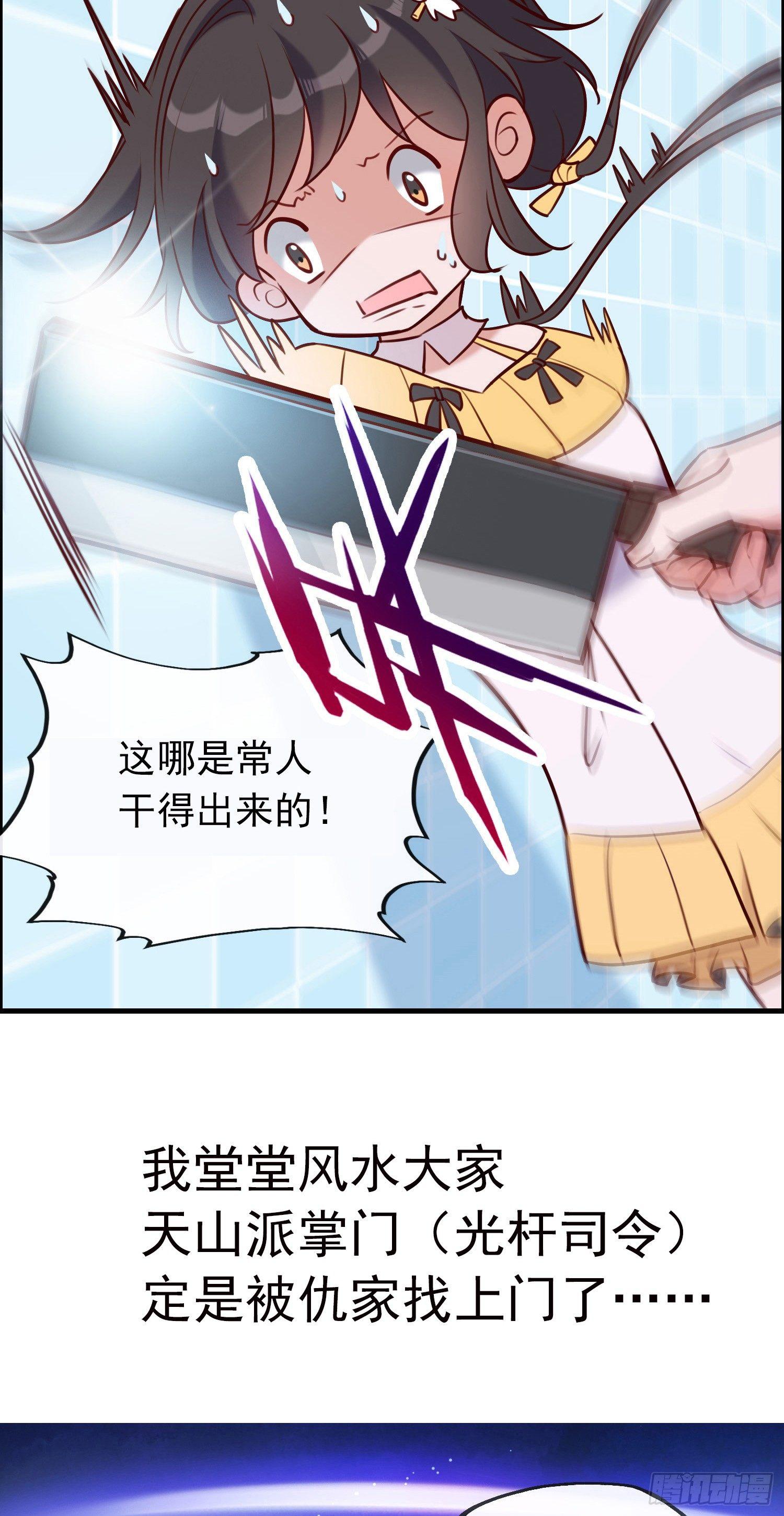 预告-第1话