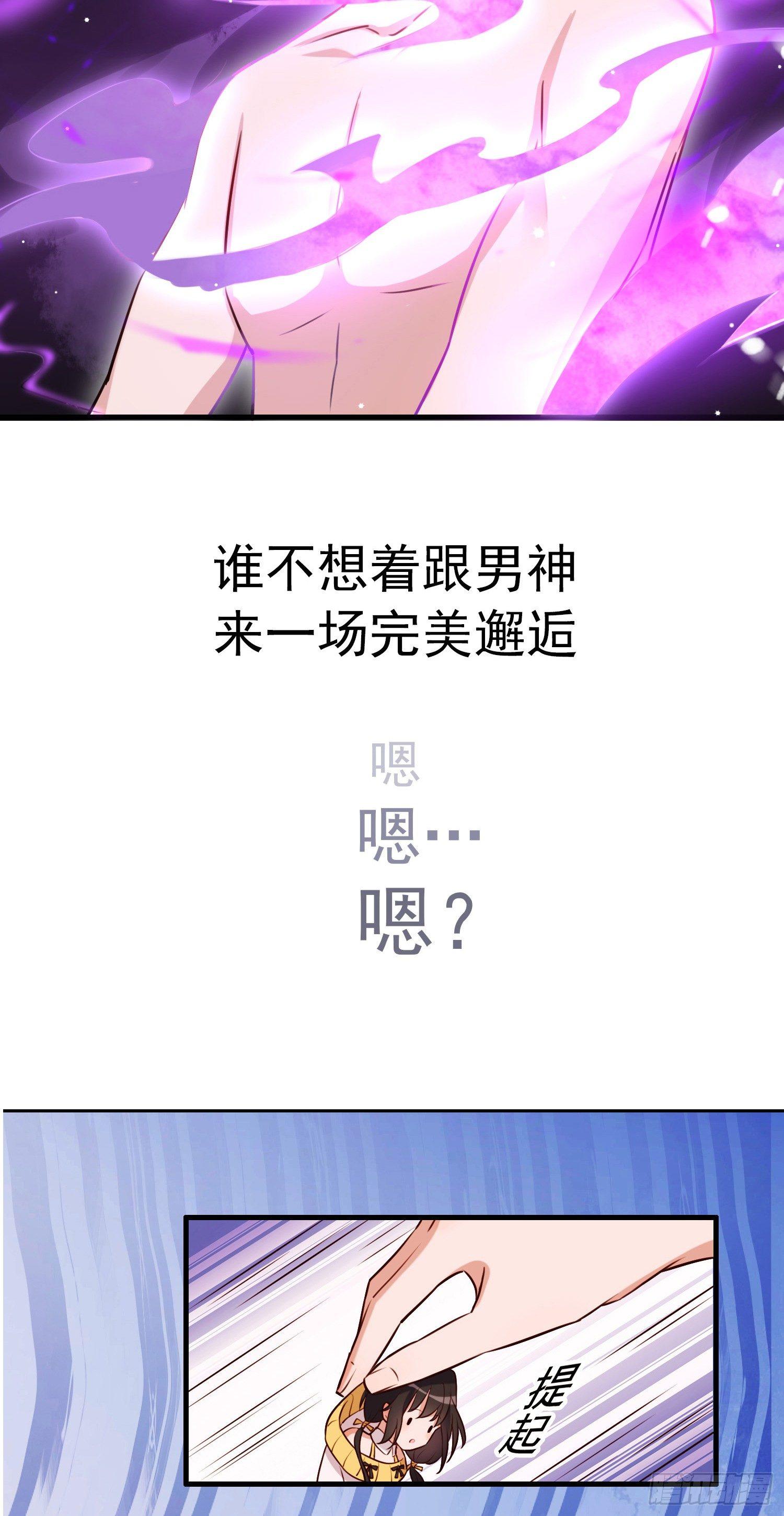 预告-第1话